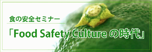 Food_Safety_1